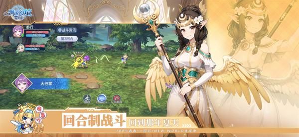 飘流幻境新世界手游国服_图片