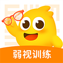 思明堂儿童弱视训练软件