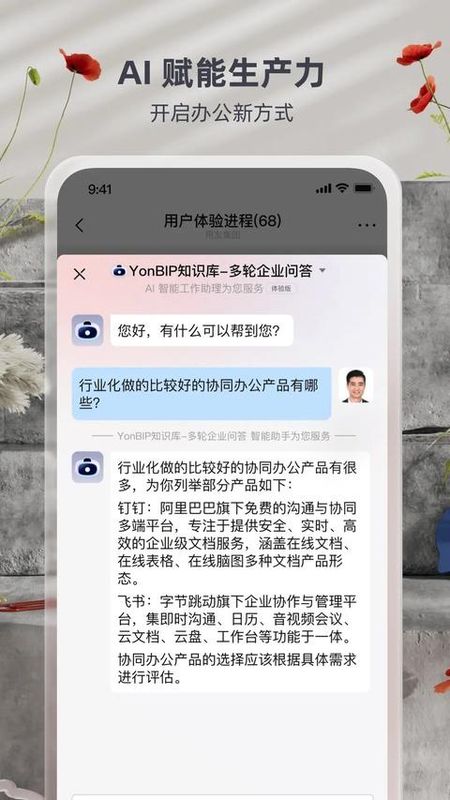 友空间_图片