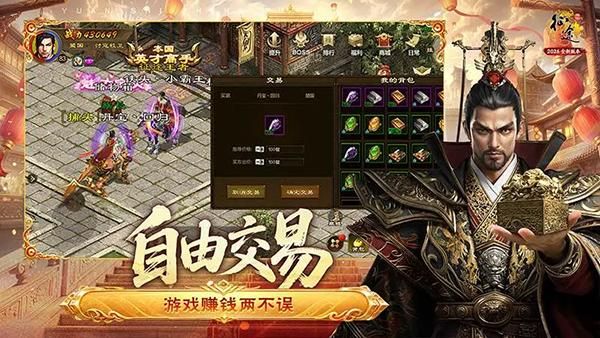 原始征途手游官网版_图片