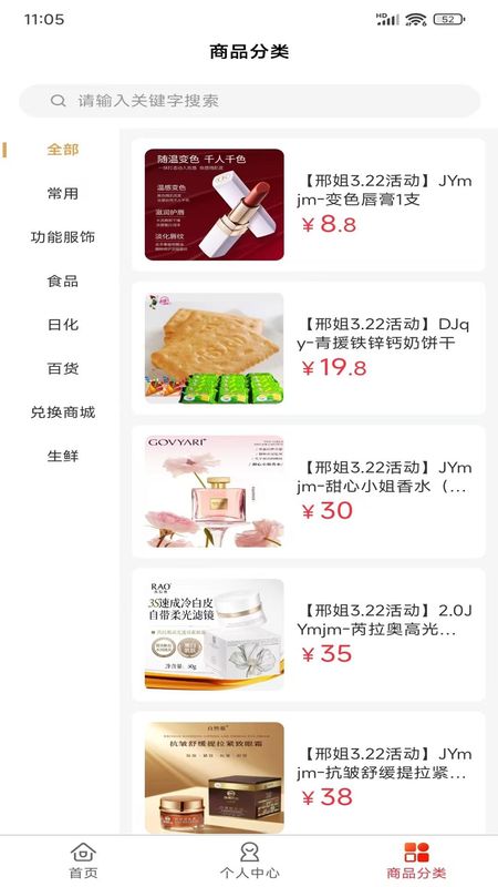 邢姐优选_图片