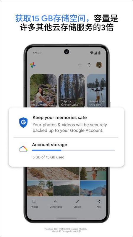 Google相册_图片