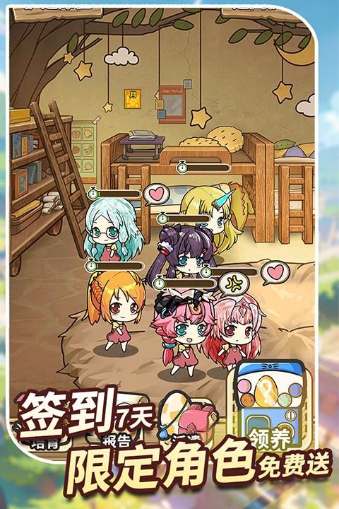 魔法祈幻界官网版_图片