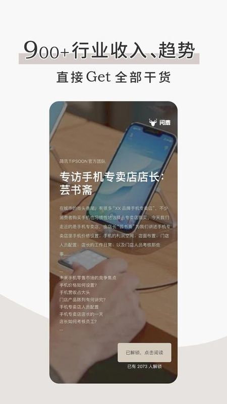 简讯_图片