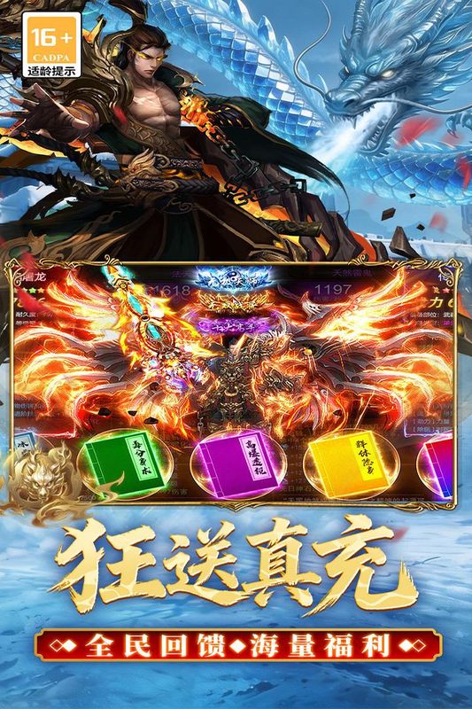 君临游戏_图片