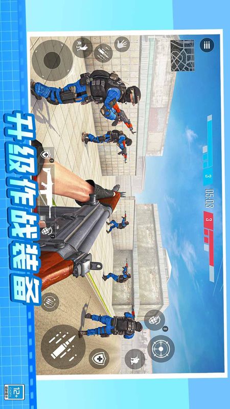 特种吃鸡王手游_图片