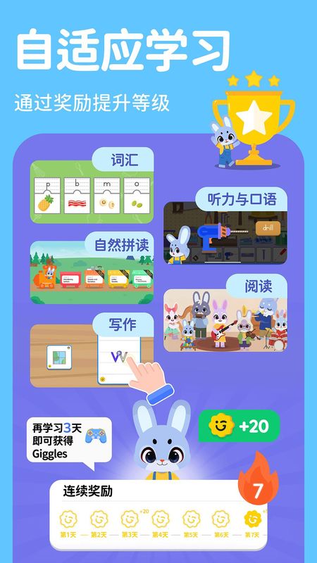 Giggle Academy_图片