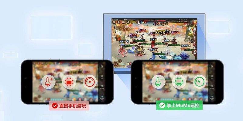 掌上MuMu_图片