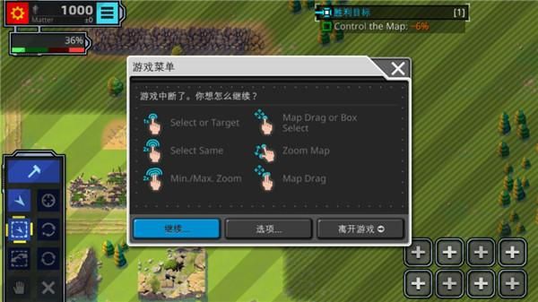 复古指挥官游戏_图片