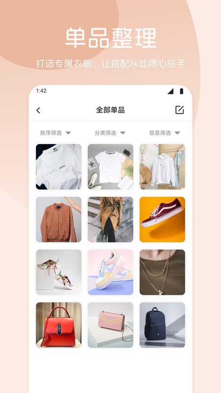 轻松用_图片