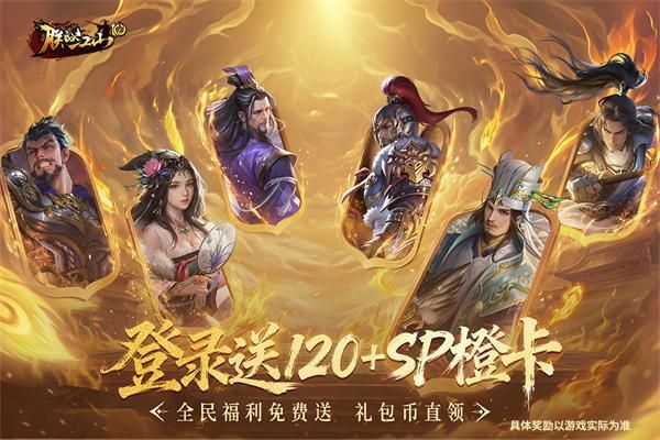 朕的江山百度版客户端_图片