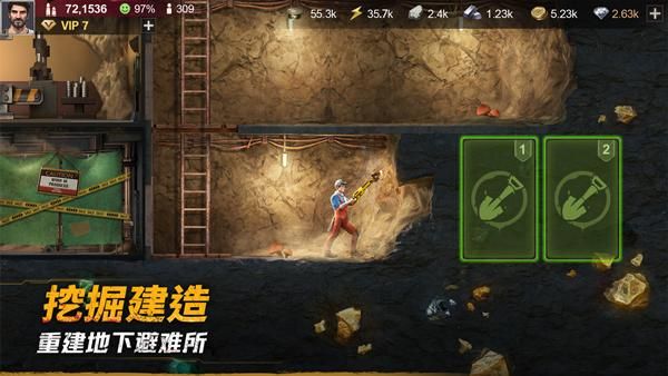 黎明堡垒官服_图片