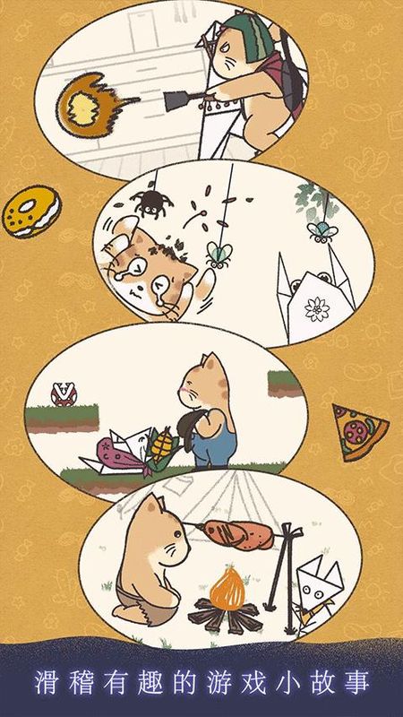 晚遇_图片