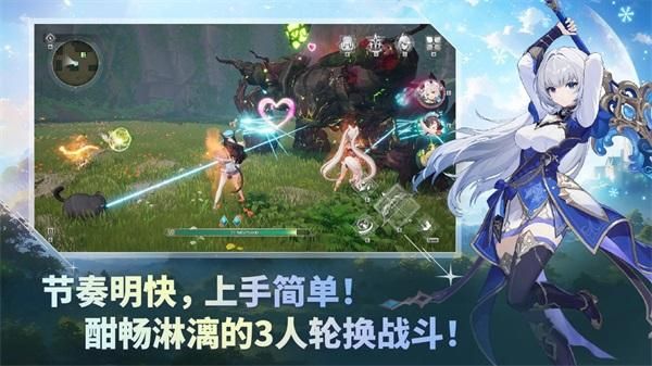 魔御STAR DIVE游戏_图片