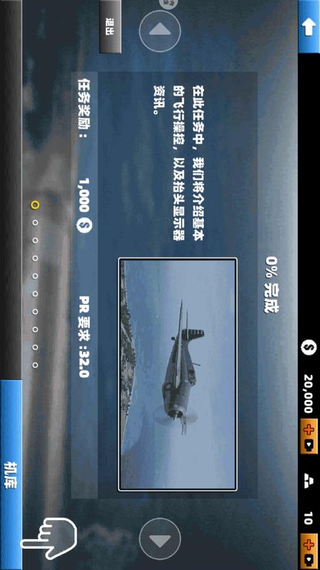 合成战机_图片