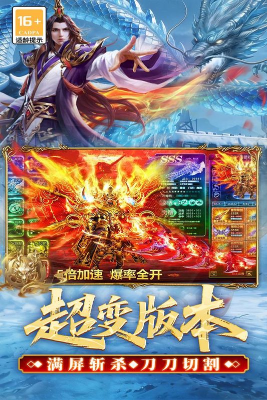 君临游戏_图片