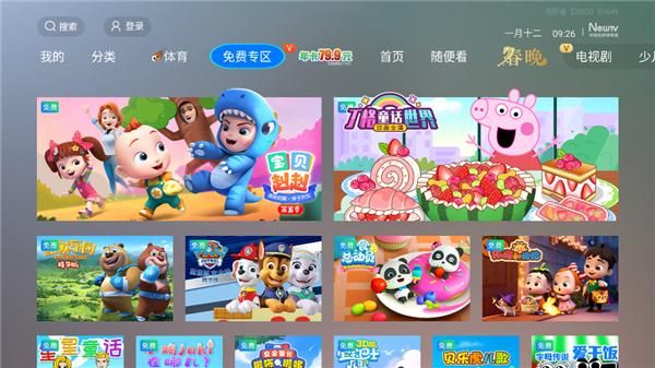 NewTV微视听_图片