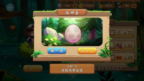 名人冒险岛_图片
