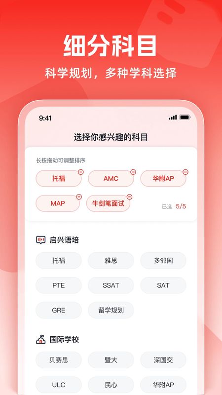威学在线_图片