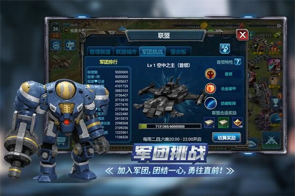 战警大国崛起犀游版本_图片