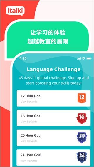 italki_图片
