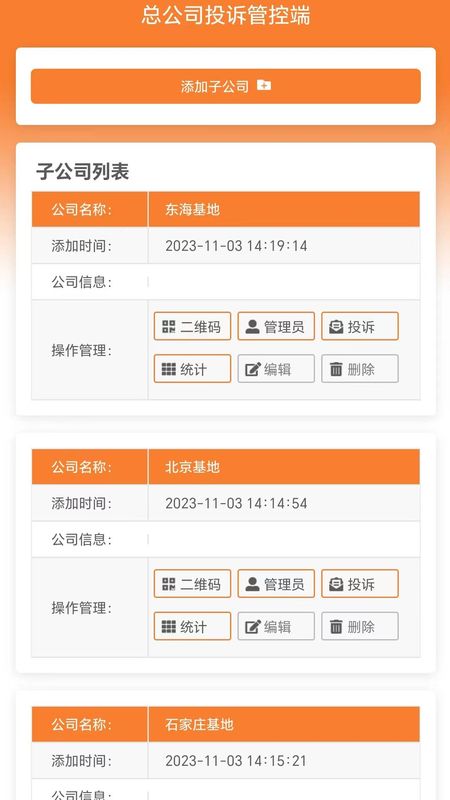 晶龙餐饮_图片