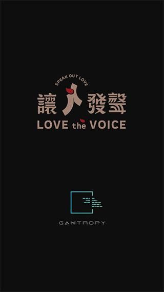 爱说不说手游_图片