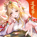 道友请留步小米客户端