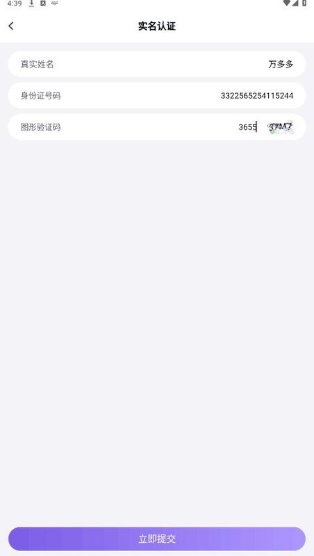 手游助手_图片