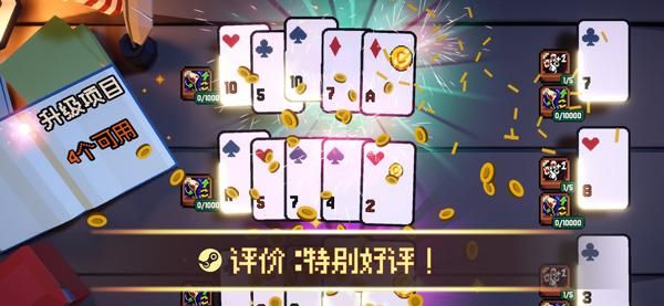 翻天喜地凑大钱_图片