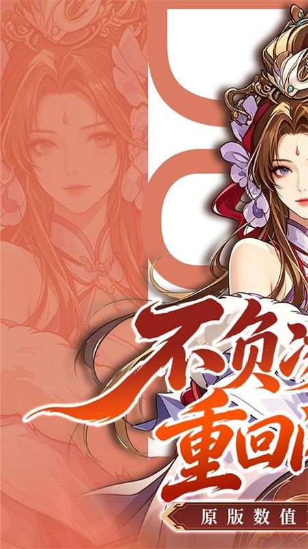 凌云对决折扣版_图片