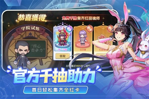 口袋斗罗大陆0.1折版_图片