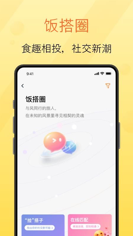拾语_图片