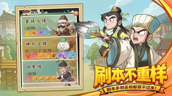 高能探宝团手游_图片