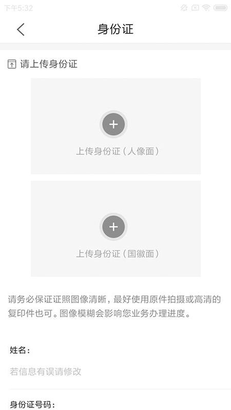 E照通_图片