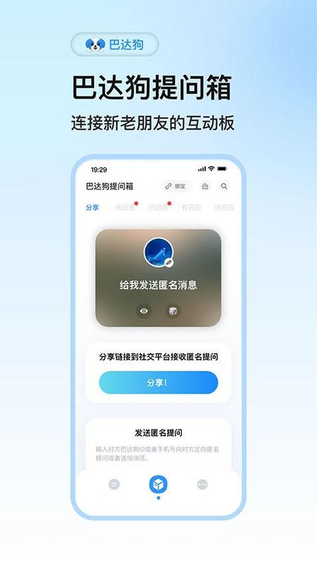 巴达狗_图片