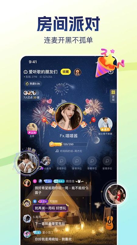比心陪玩_图片