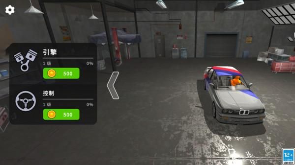 3D职业赛车游戏_图片