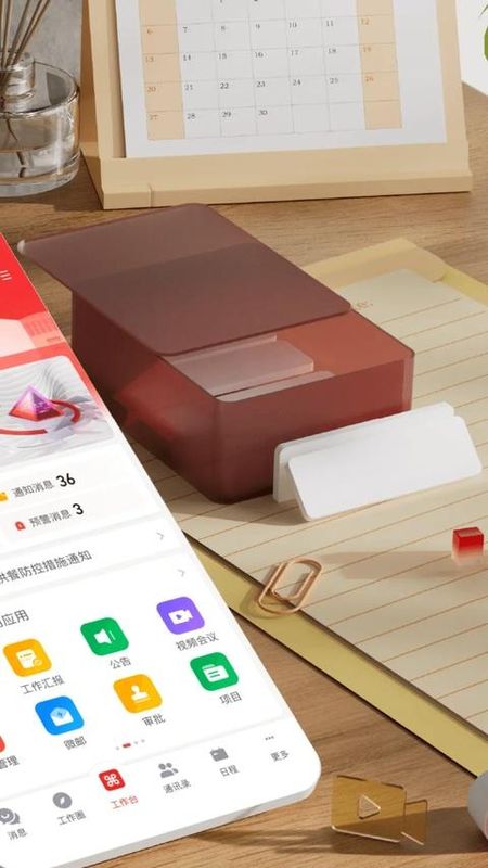 友空间_图片