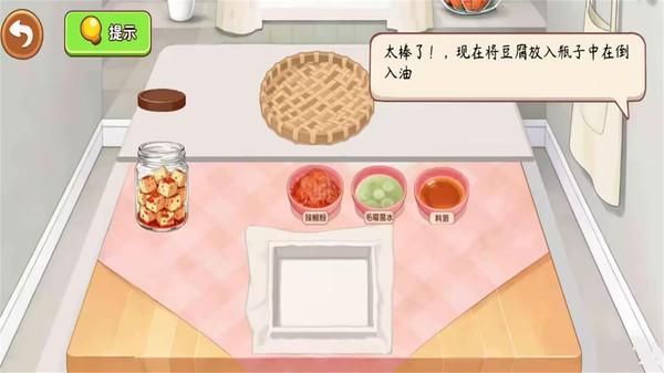 霉豆腐摆摊制作手游_图片