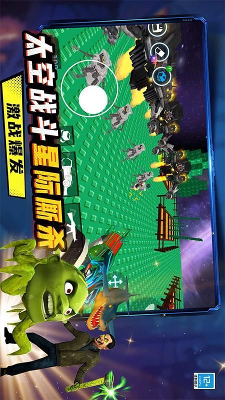 战争荣耀传奇_图片