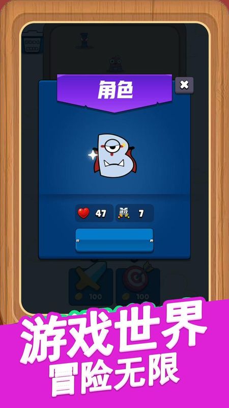 脑力拼拼乐_图片