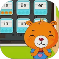 幼儿拼音