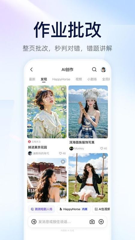 通义千问_图片