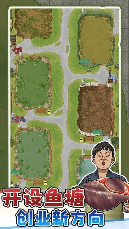 抓鱼大师免费版_图片