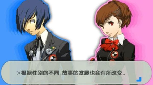 女神异闻录3重制版_图片