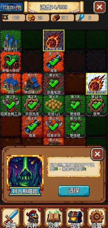 再翻一块_图片