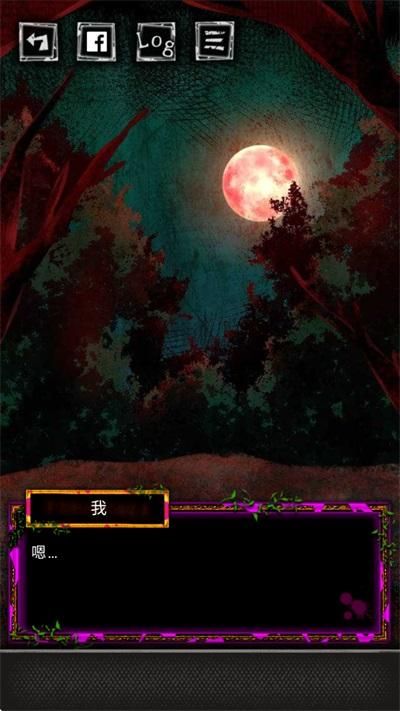 囚禁之馆汉化版_图片