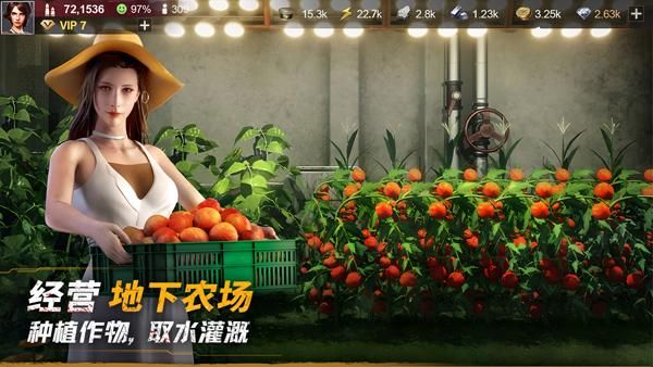 黎明堡垒官服_图片