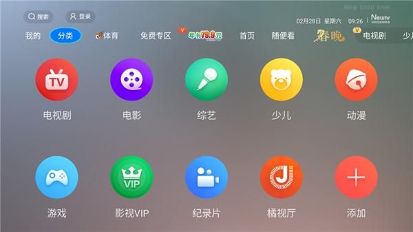 NewTV微视听_图片